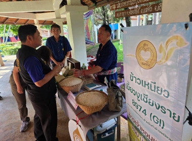 รมช.เกษตรฯ ลงพื้นที่เชียงราย ... พารามิเตอร์รูปภาพ 31